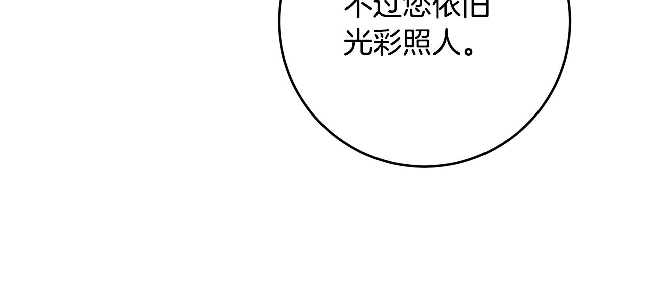 第73话 妹妹的祝福(1/5)-第73话