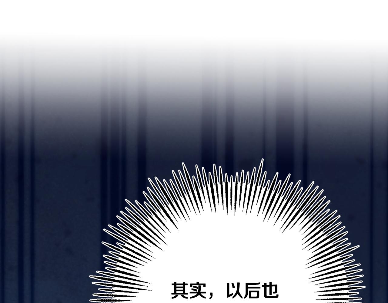 第73话 妹妹的祝福(1/5)-第73话