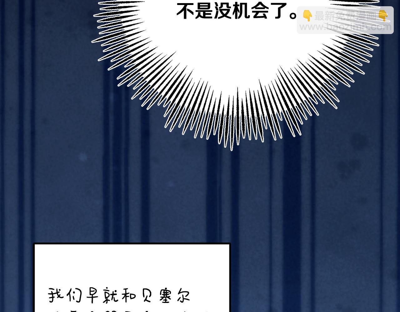 第73话 妹妹的祝福(1/5)-第73话