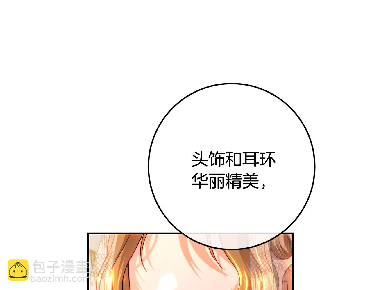 第73话 妹妹的祝福(1/5)-第73话