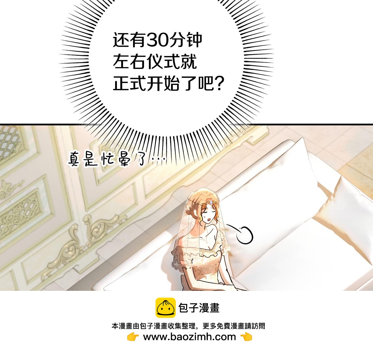 第73话 妹妹的祝福(1/5)-第73话