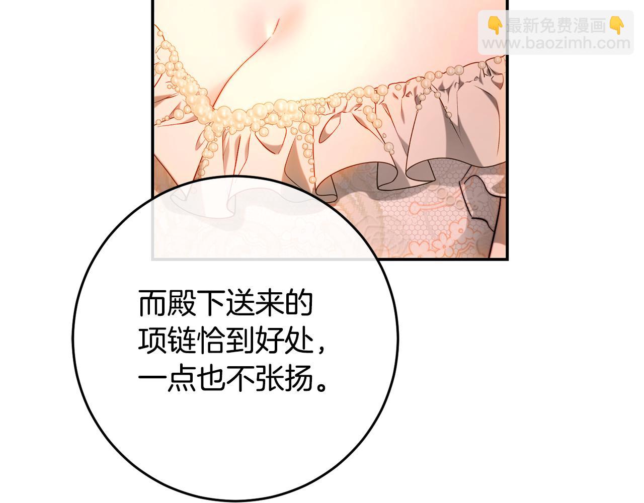 第73话 妹妹的祝福(1/5)-第73话
