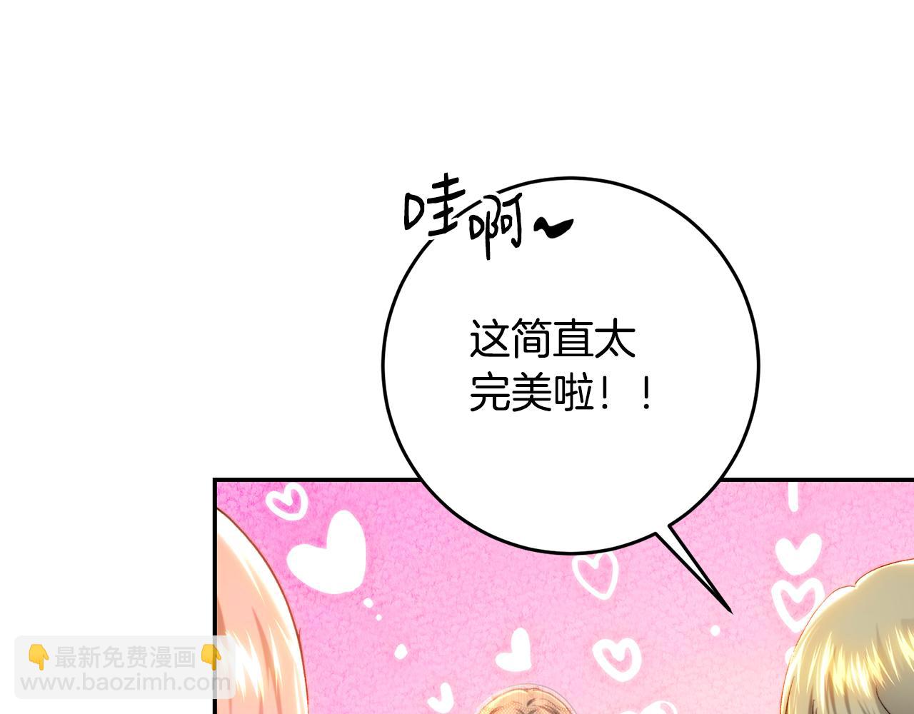 第73话 妹妹的祝福(1/5)-第73话