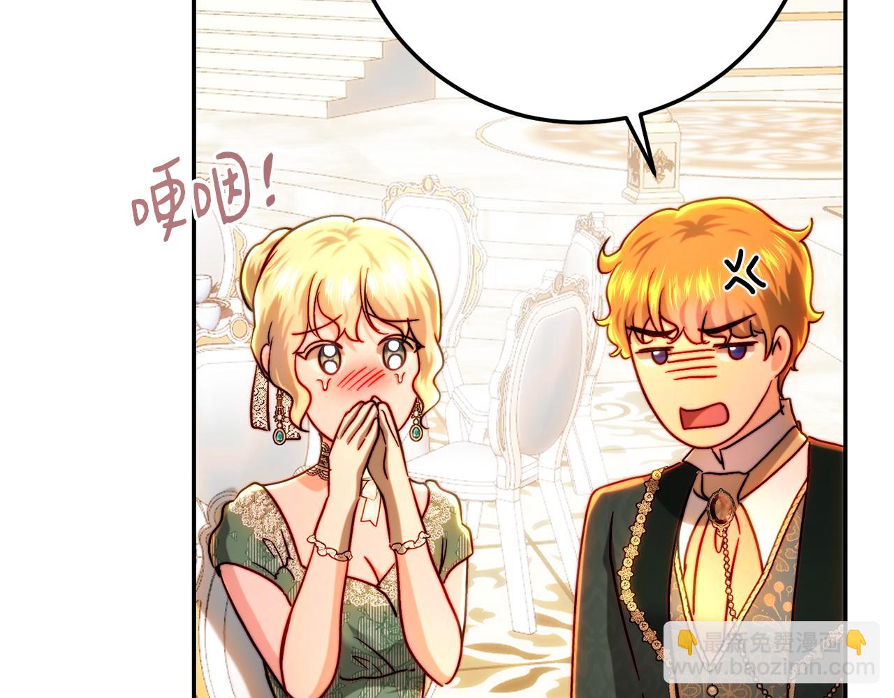 第75话 去蜜月旅行(1/5)-第75话