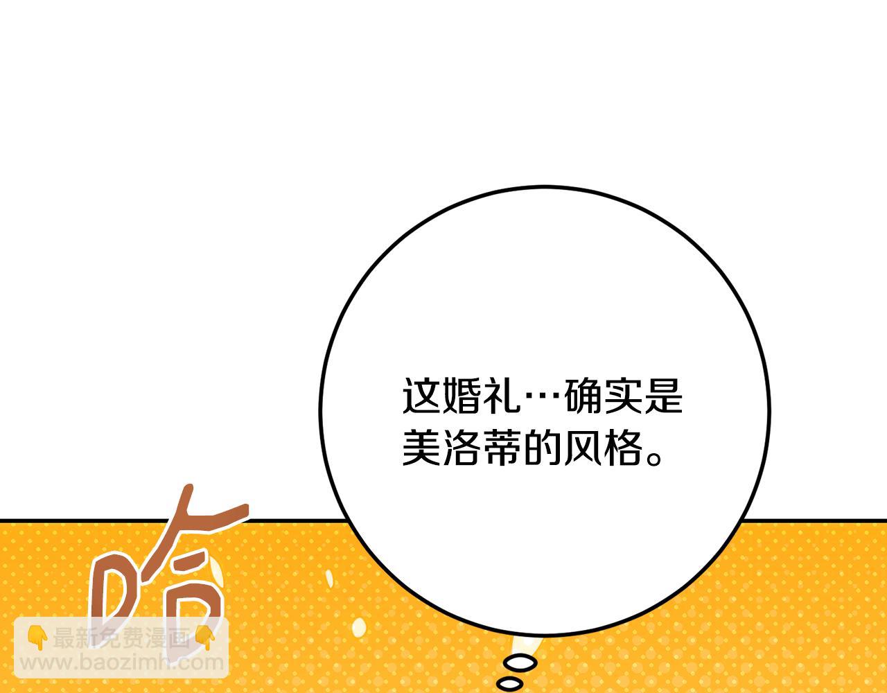 第75话 去蜜月旅行(1/5)-第75话
