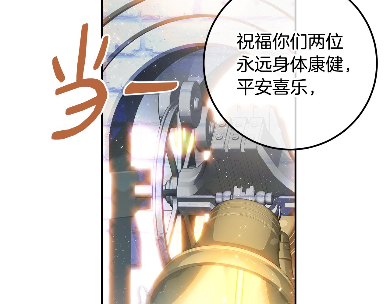 第75话 去蜜月旅行(1/5)-第75话