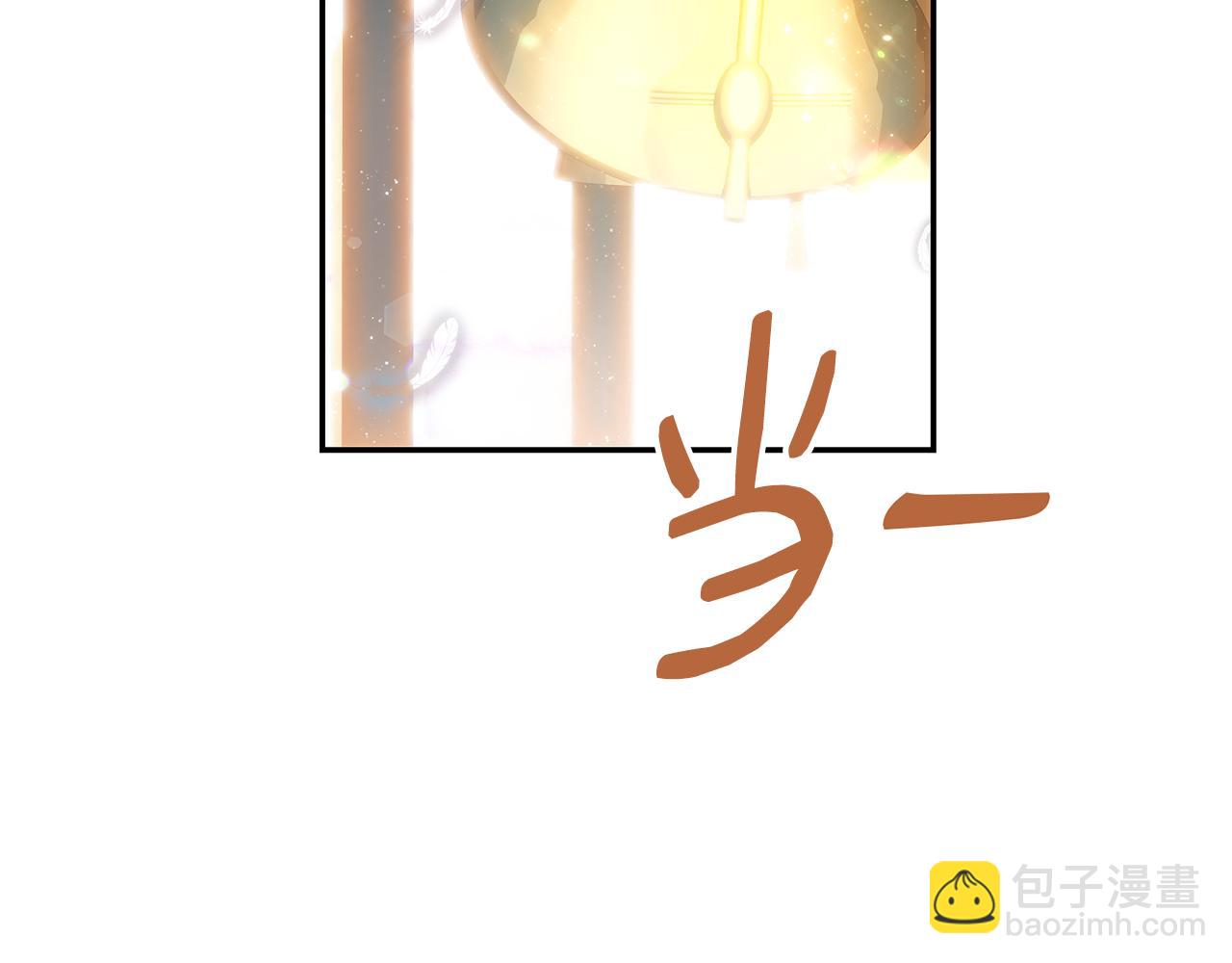 第75话 去蜜月旅行(1/5)-第75话