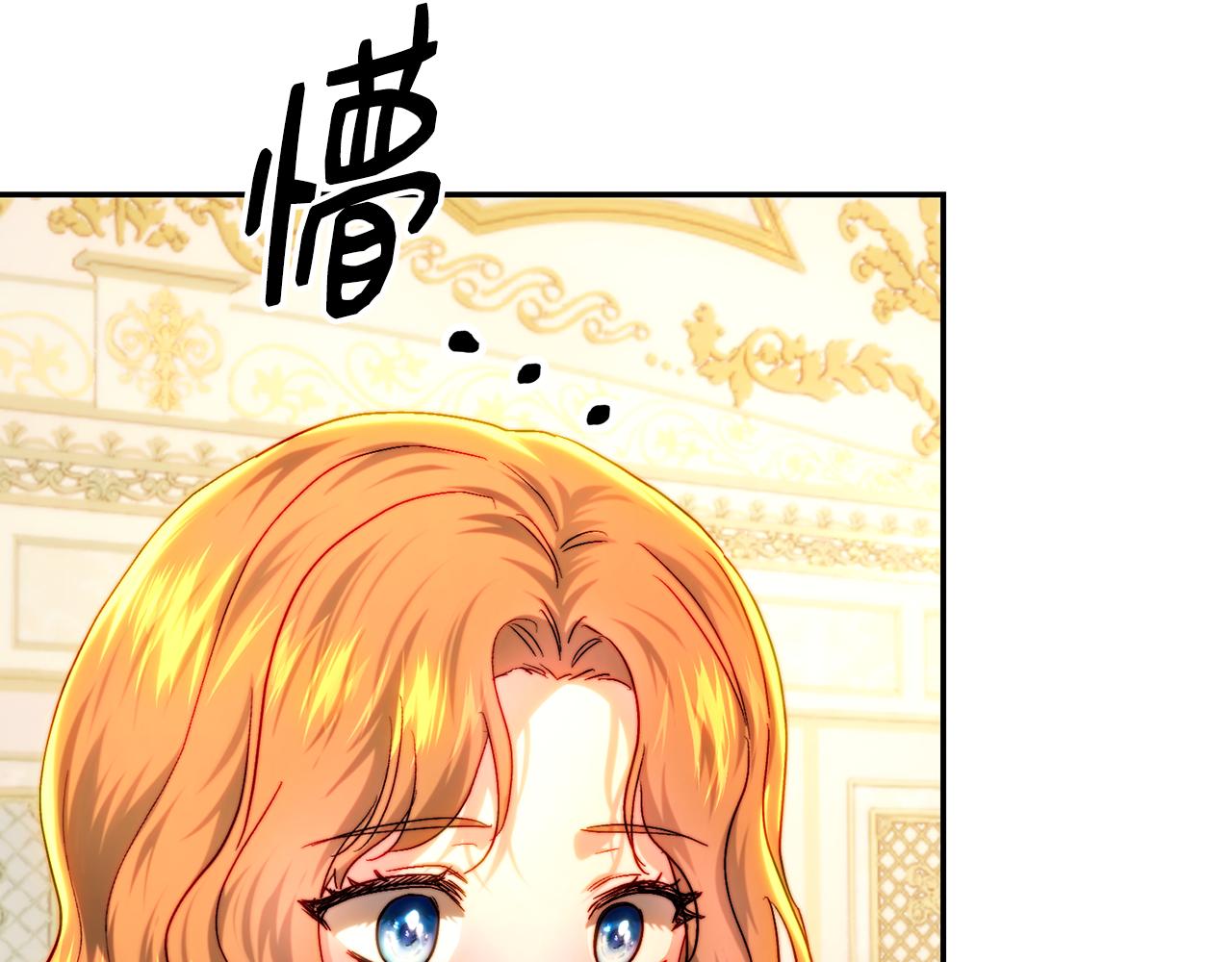 第75话 去蜜月旅行(1/5)-第75话