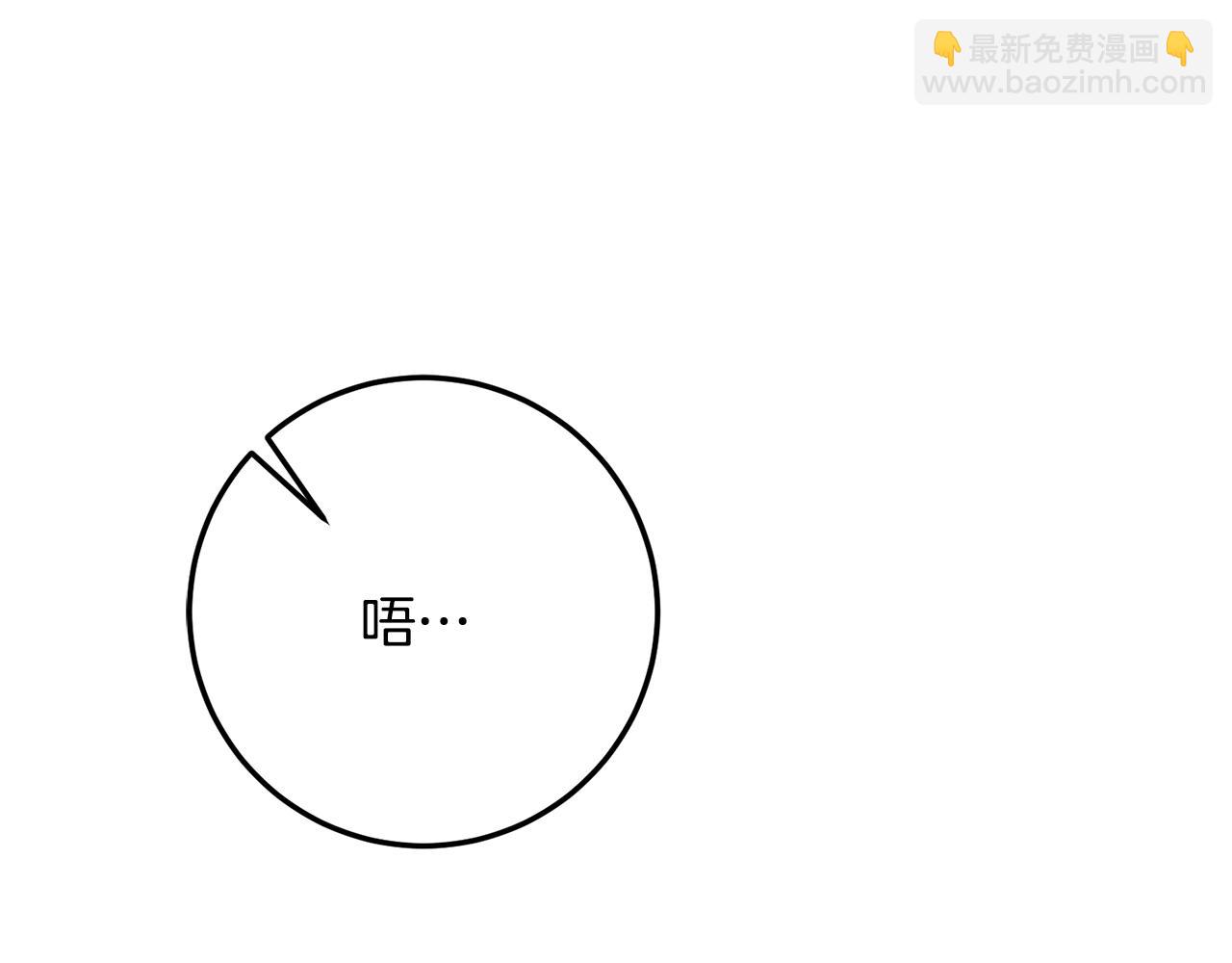第77话 舅舅的&ldquo;忠告&rdquo;(1/5)-第77话