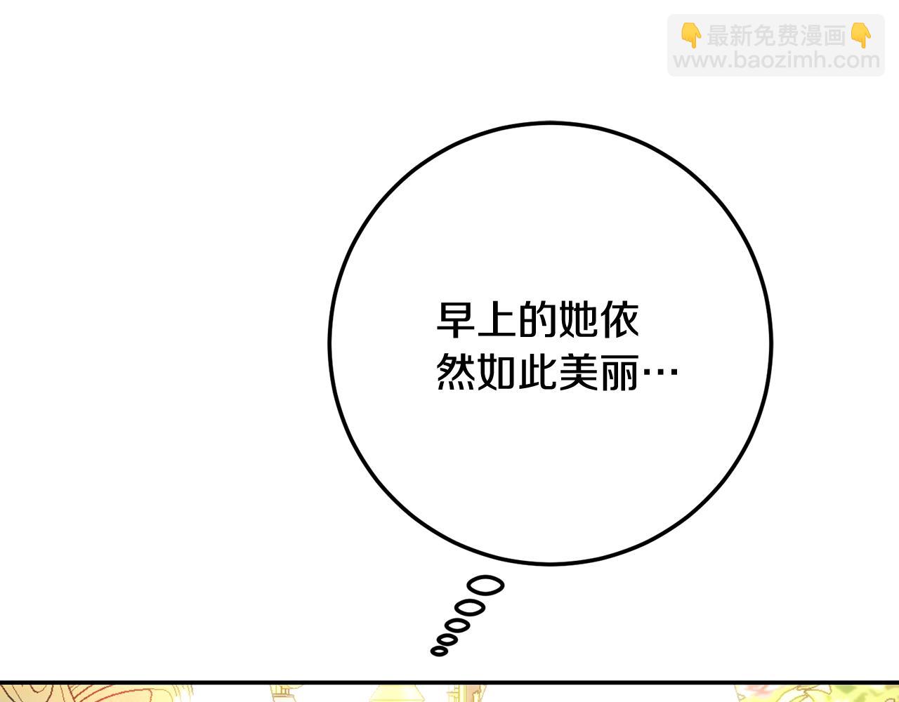 第77话 舅舅的&ldquo;忠告&rdquo;(1/5)-第77话