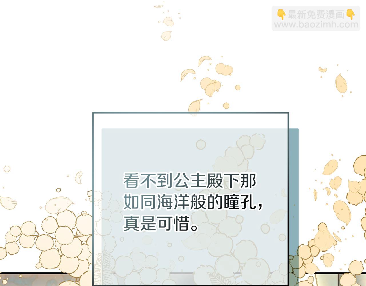 第77话 舅舅的&ldquo;忠告&rdquo;(1/5)-第77话