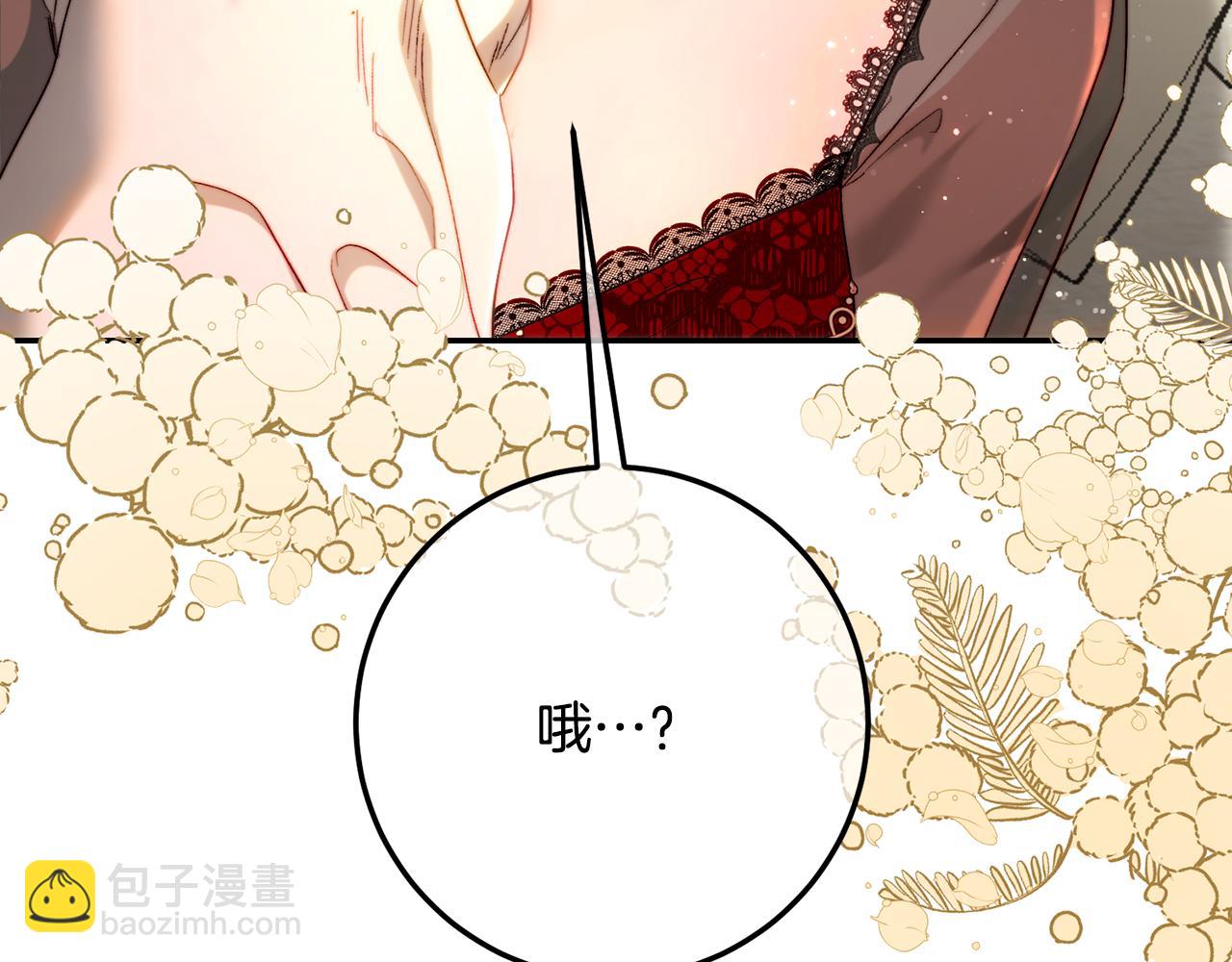 第77话 舅舅的&ldquo;忠告&rdquo;(1/5)-第77话