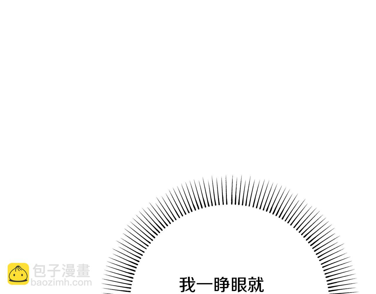 第77话 舅舅的&ldquo;忠告&rdquo;(1/5)-第77话