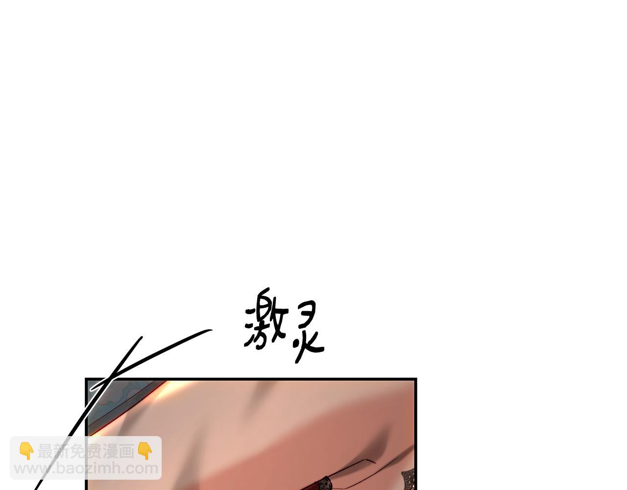 第77话 舅舅的&ldquo;忠告&rdquo;(1/5)-第77话