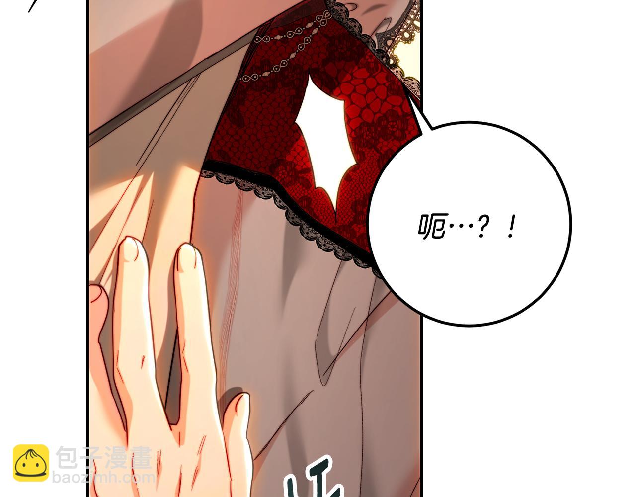 第77话 舅舅的&ldquo;忠告&rdquo;(1/5)-第77话