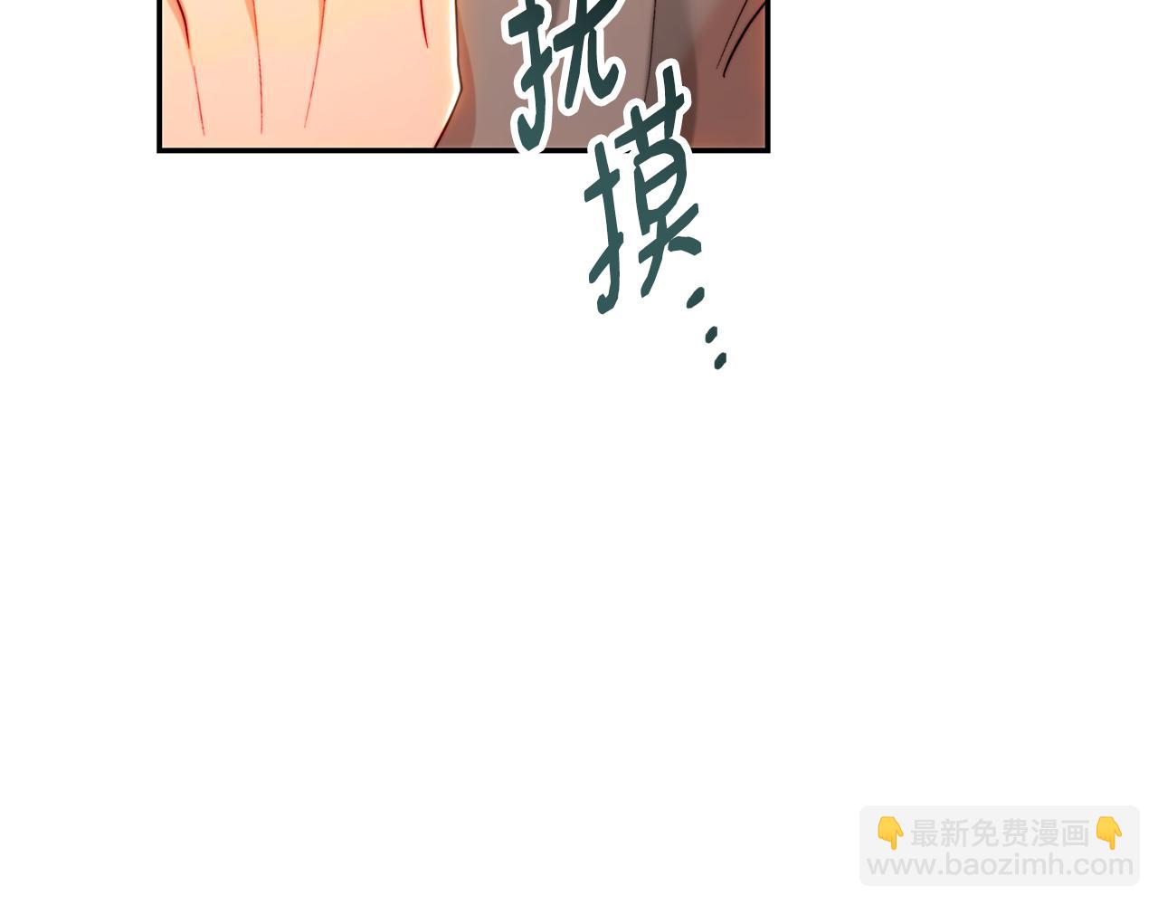 第77话 舅舅的&ldquo;忠告&rdquo;(1/5)-第77话