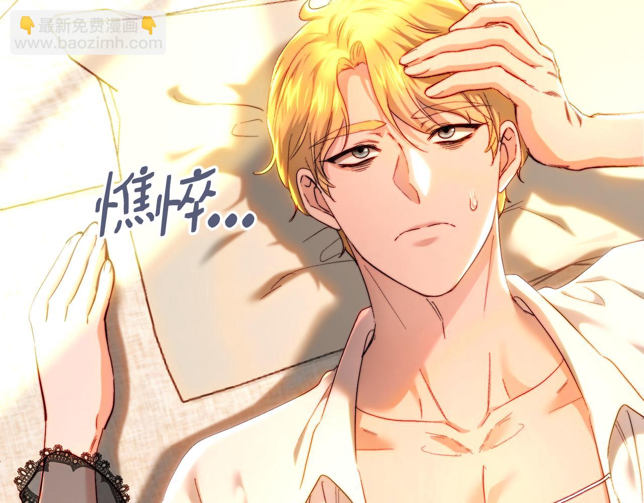 第77话 舅舅的&ldquo;忠告&rdquo;(1/5)-第77话