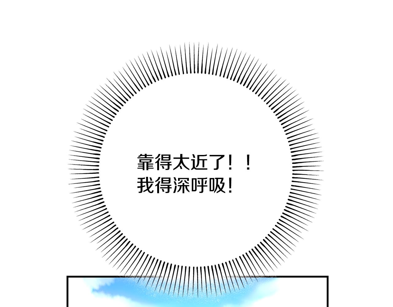 第79话 倾国倾城的颜值(1/6)-第79话