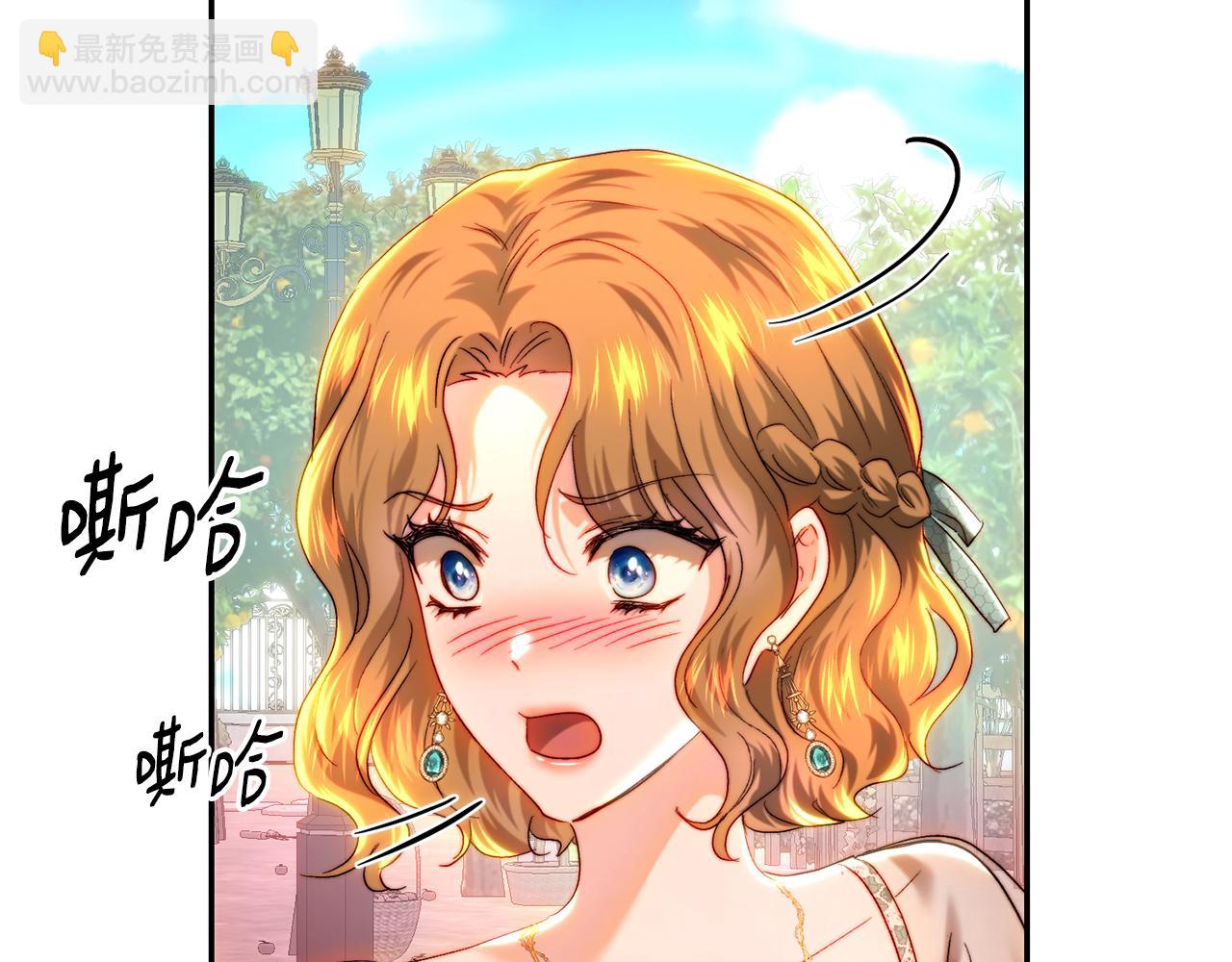第79话 倾国倾城的颜值(1/6)-第79话