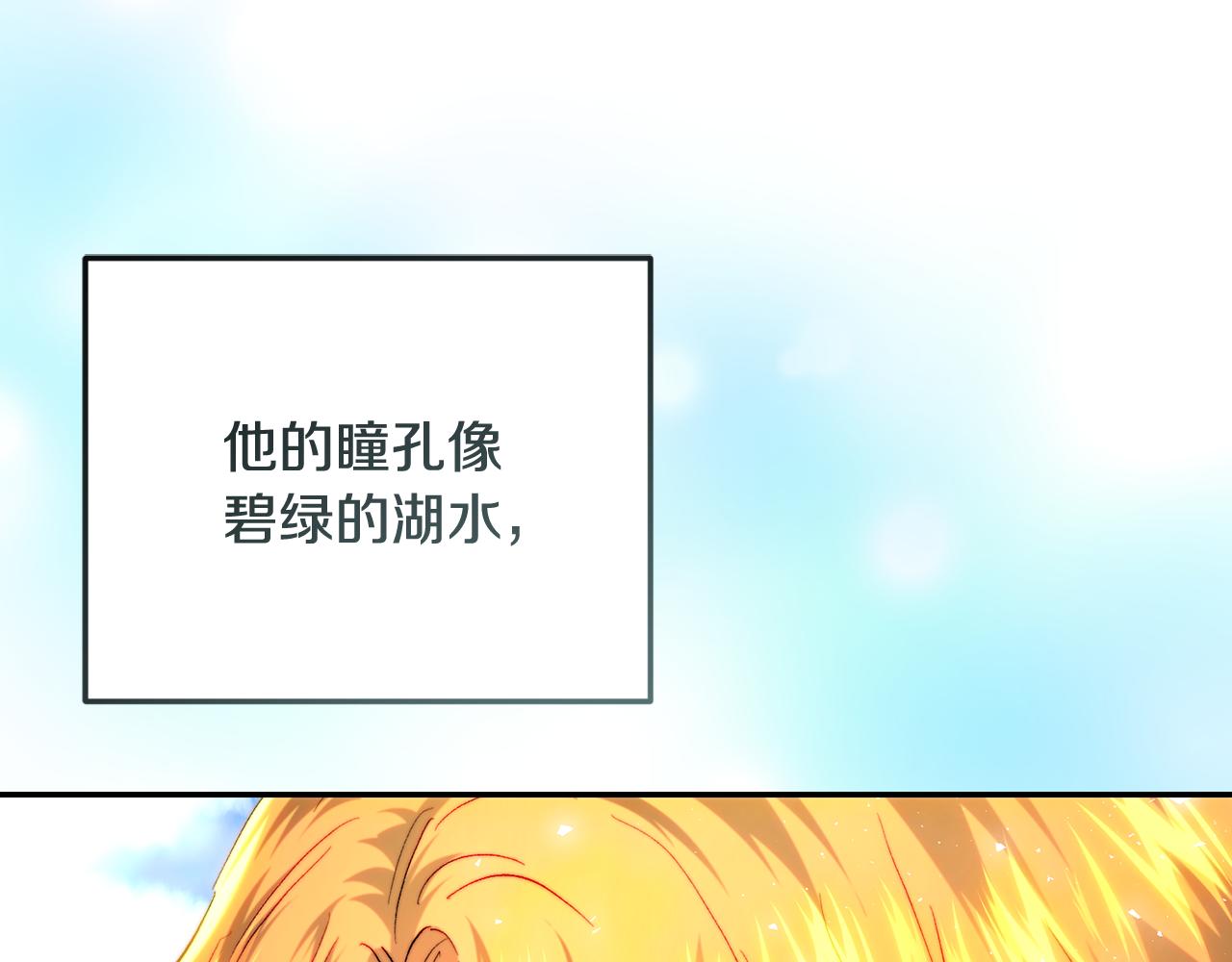 第79话 倾国倾城的颜值(1/6)-第79话