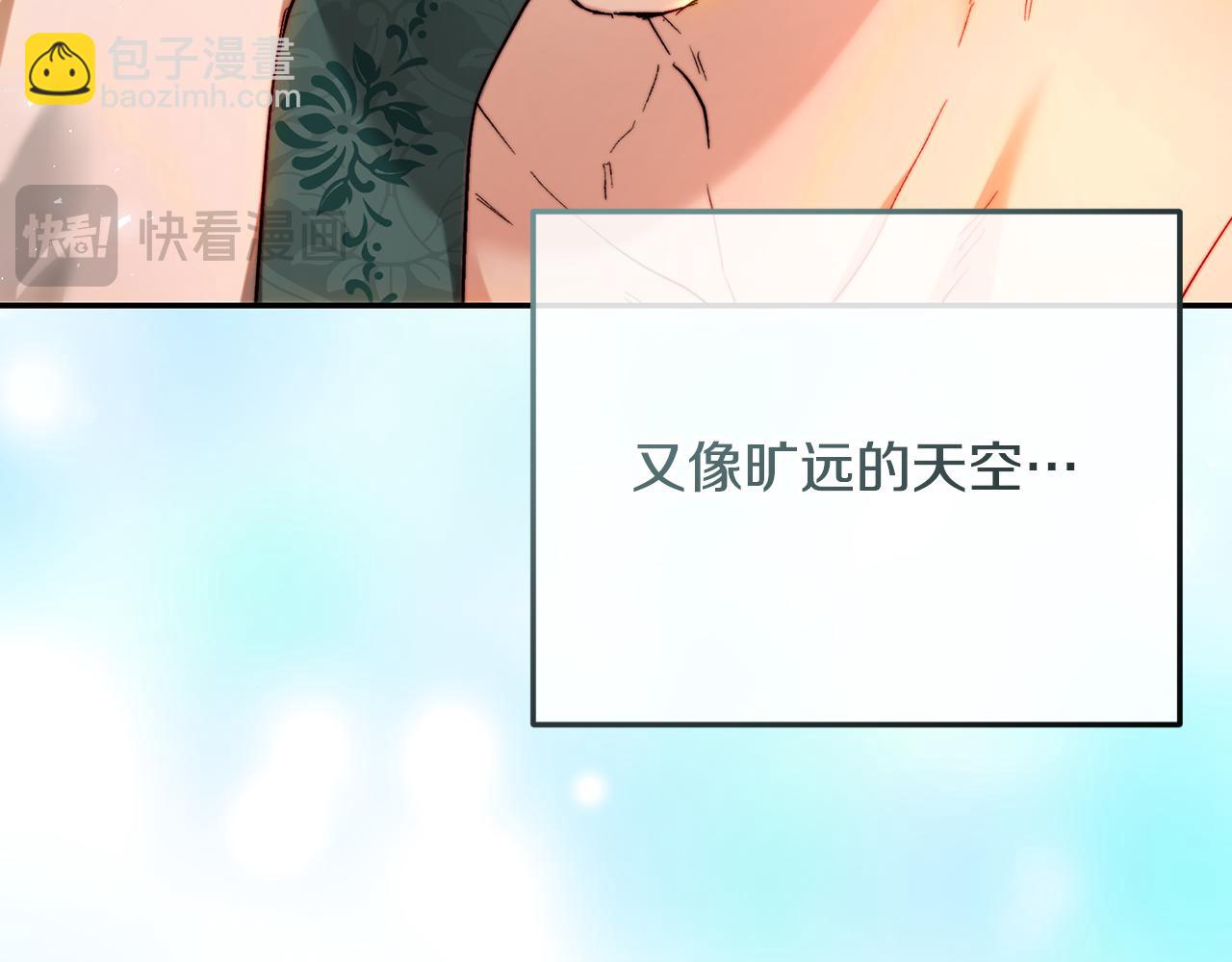 第79话 倾国倾城的颜值(1/6)-第79话