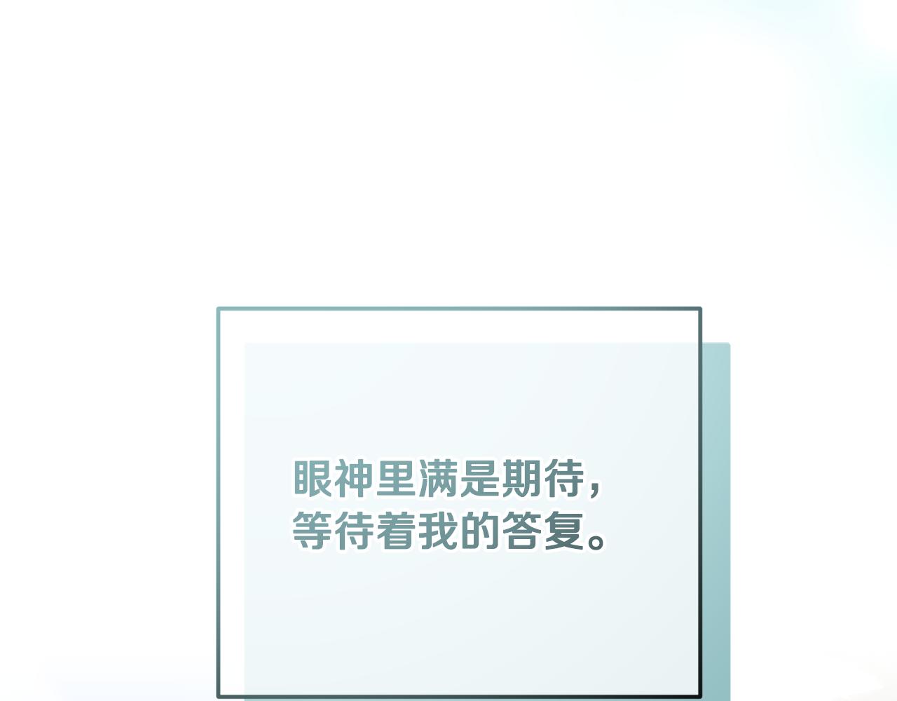 第79话 倾国倾城的颜值(1/6)-第79话
