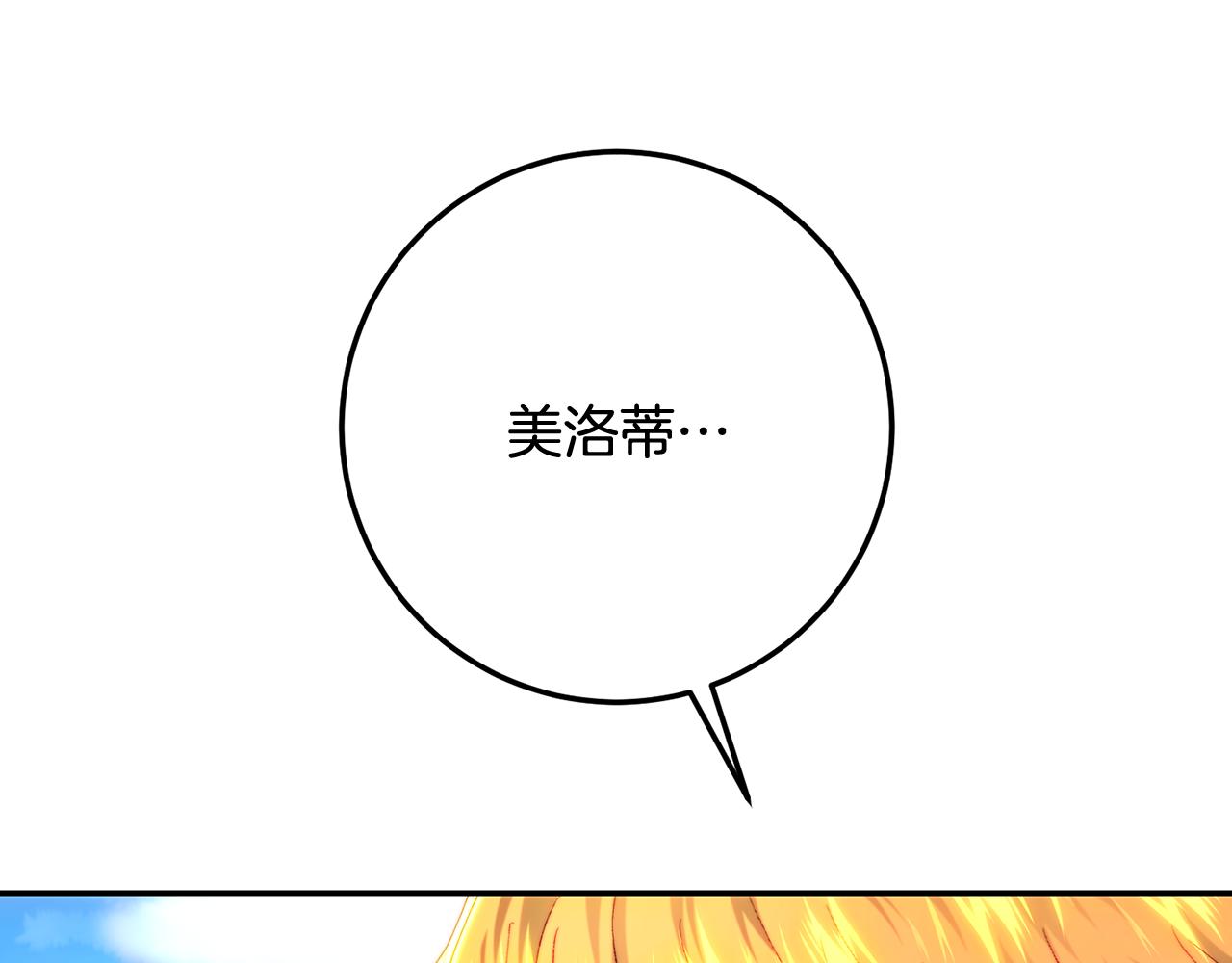 第79话 倾国倾城的颜值(1/6)-第79话