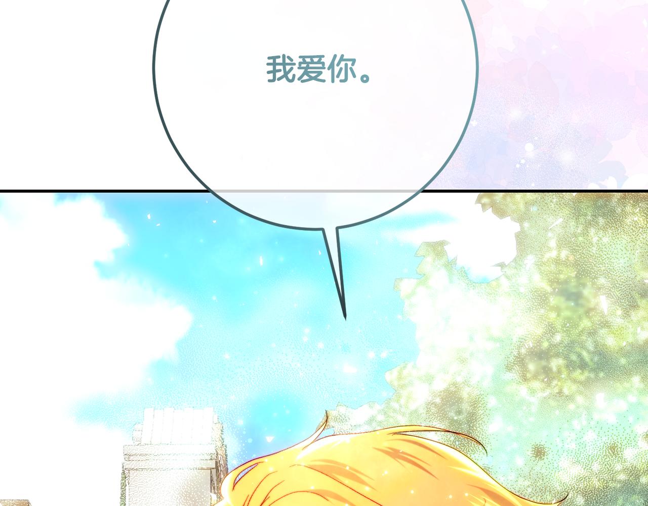 第79话 倾国倾城的颜值(1/6)-第79话