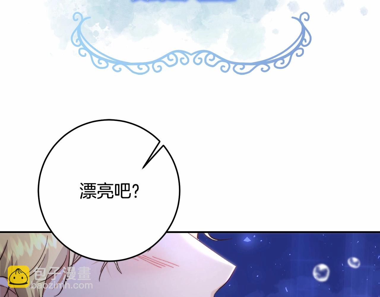第9话 意想不到的答案(1/4)-第9话