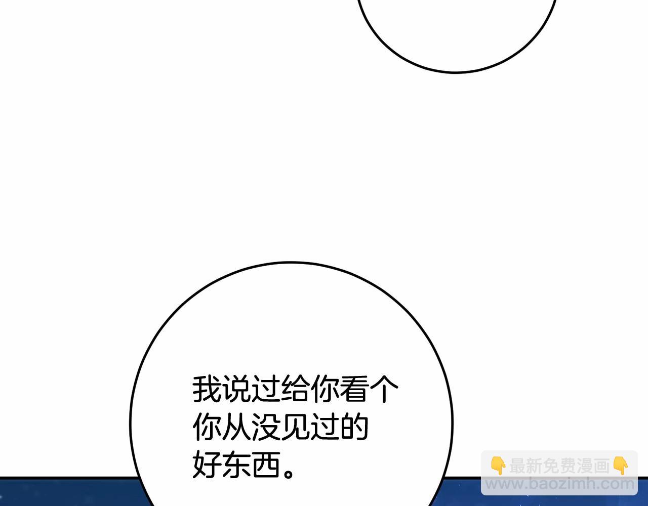 第9话 意想不到的答案(1/4)-第9话