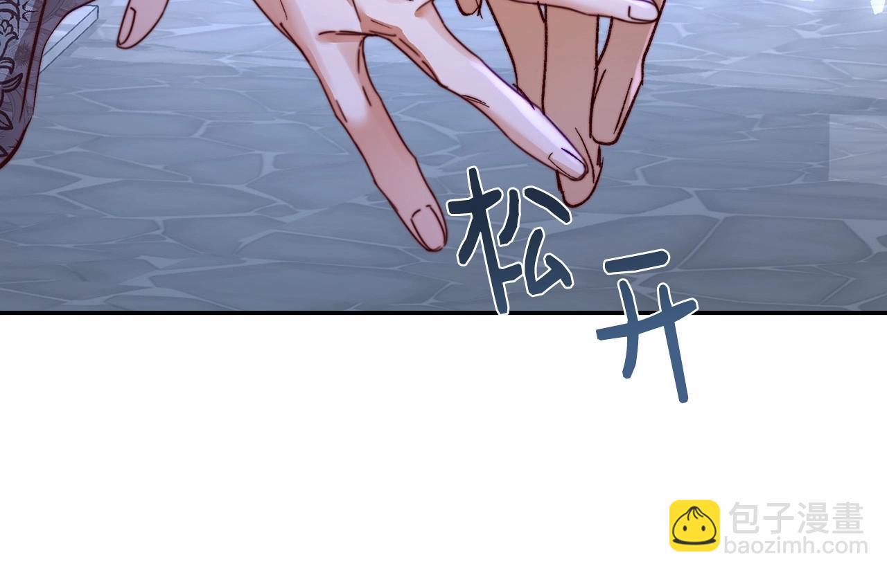 第9话 意想不到的答案(1/4)-第9话