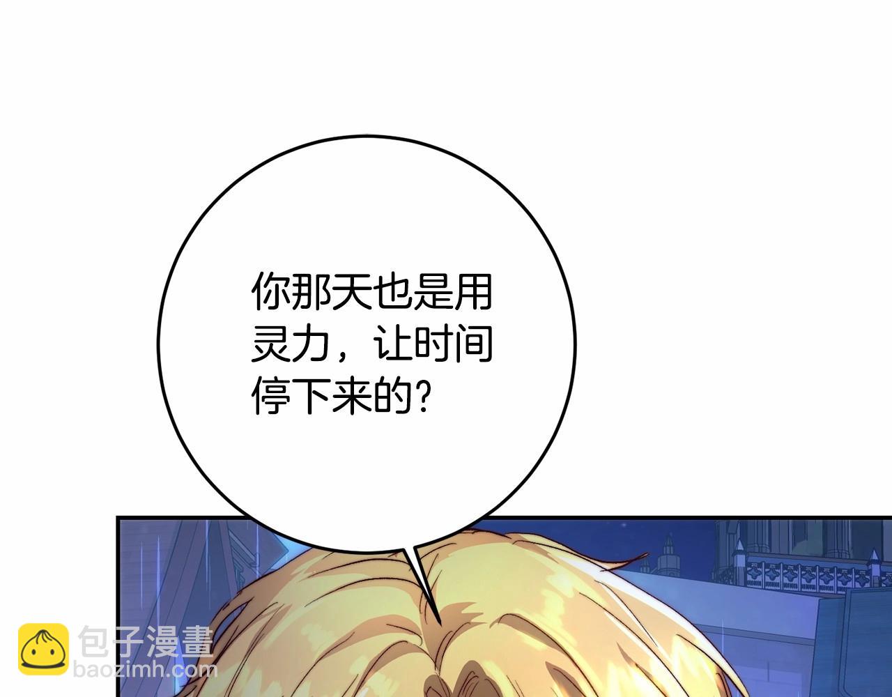 第9话 意想不到的答案(1/4)-第9话