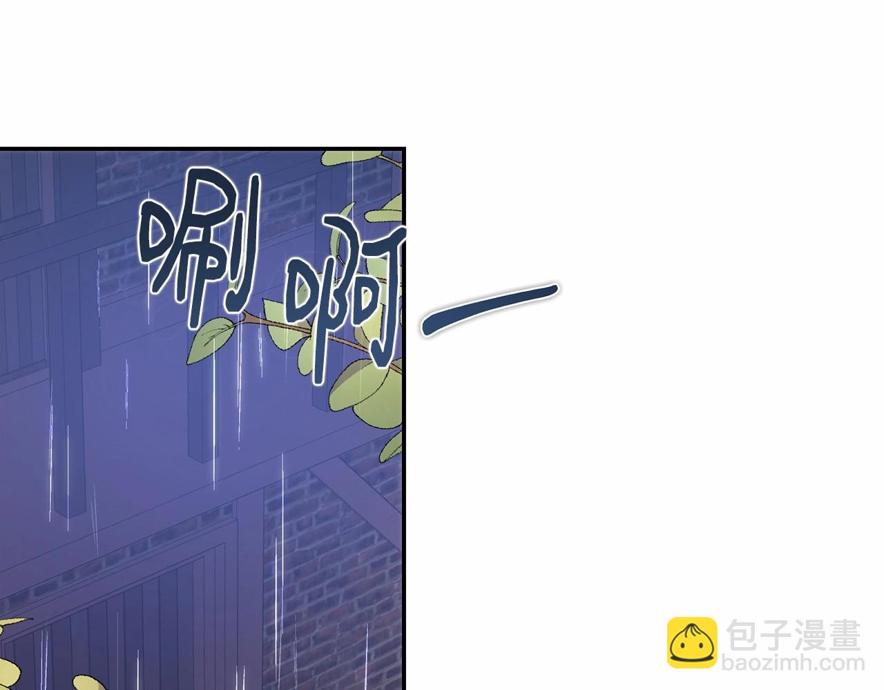 第9话 意想不到的答案(1/4)-第9话