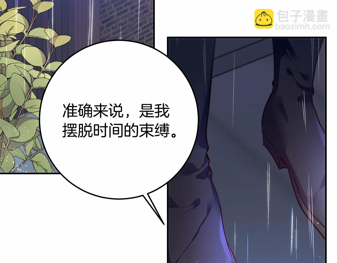第9话 意想不到的答案(1/4)-第9话