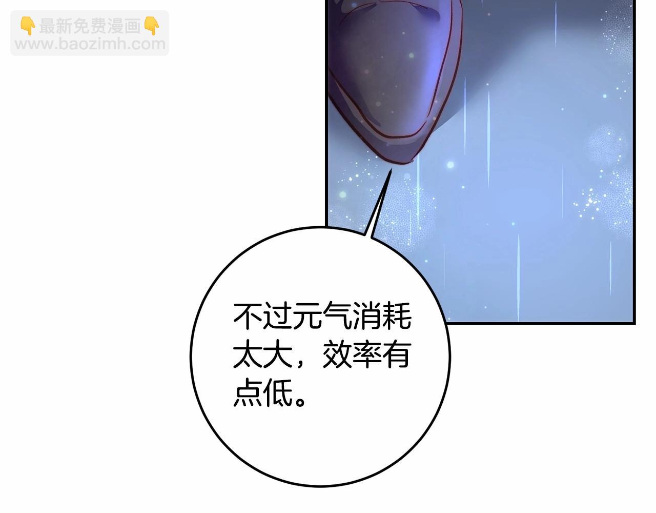 第9话 意想不到的答案(1/4)-第9话