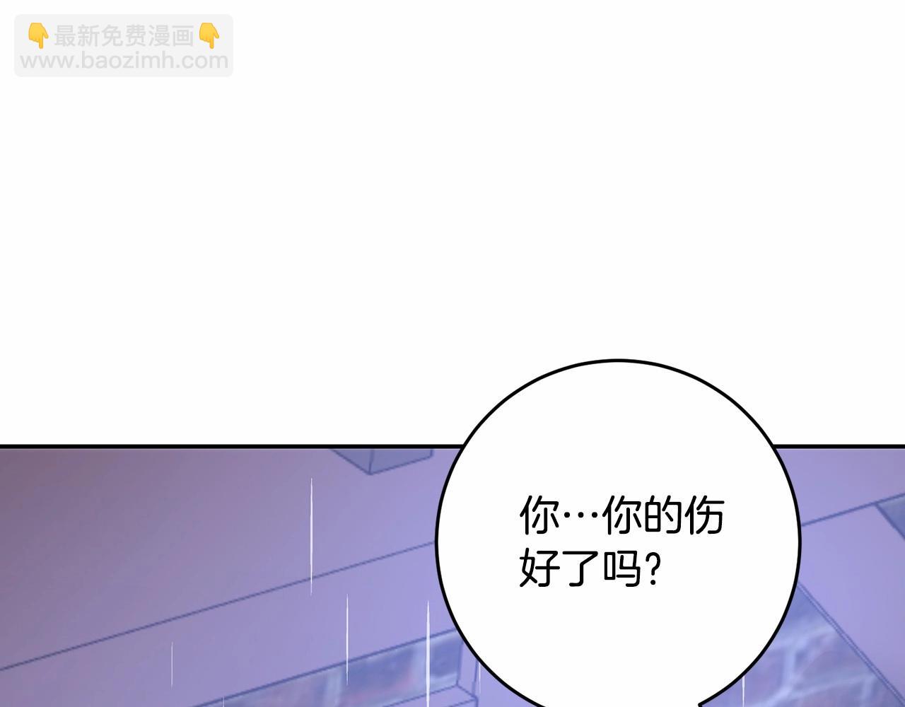 第9话 意想不到的答案(1/4)-第9话
