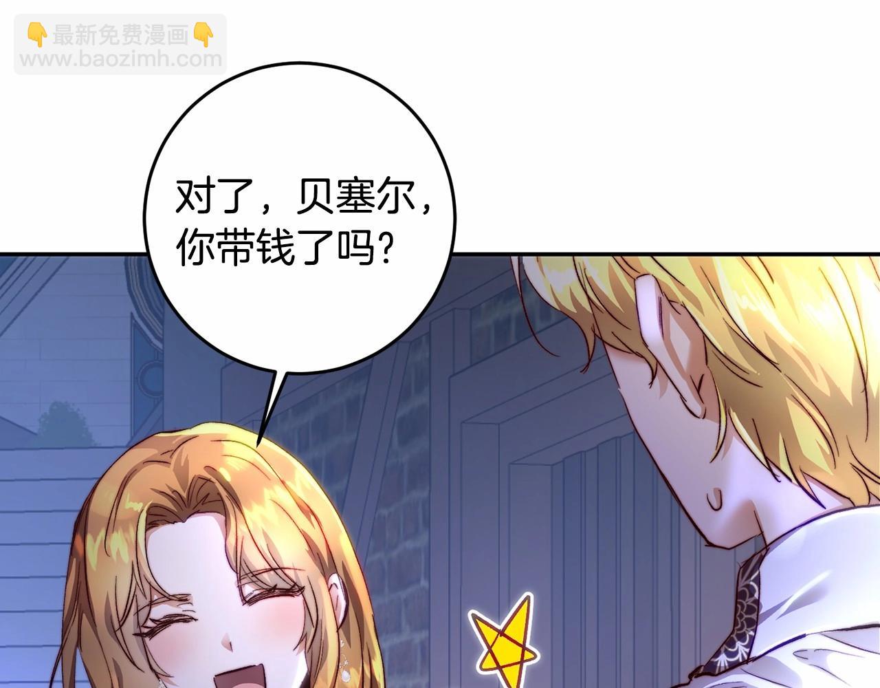 第9话 意想不到的答案(1/4)-第9话