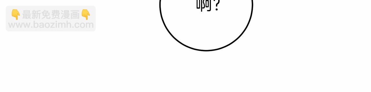 第9话 意想不到的答案(1/4)-第9话