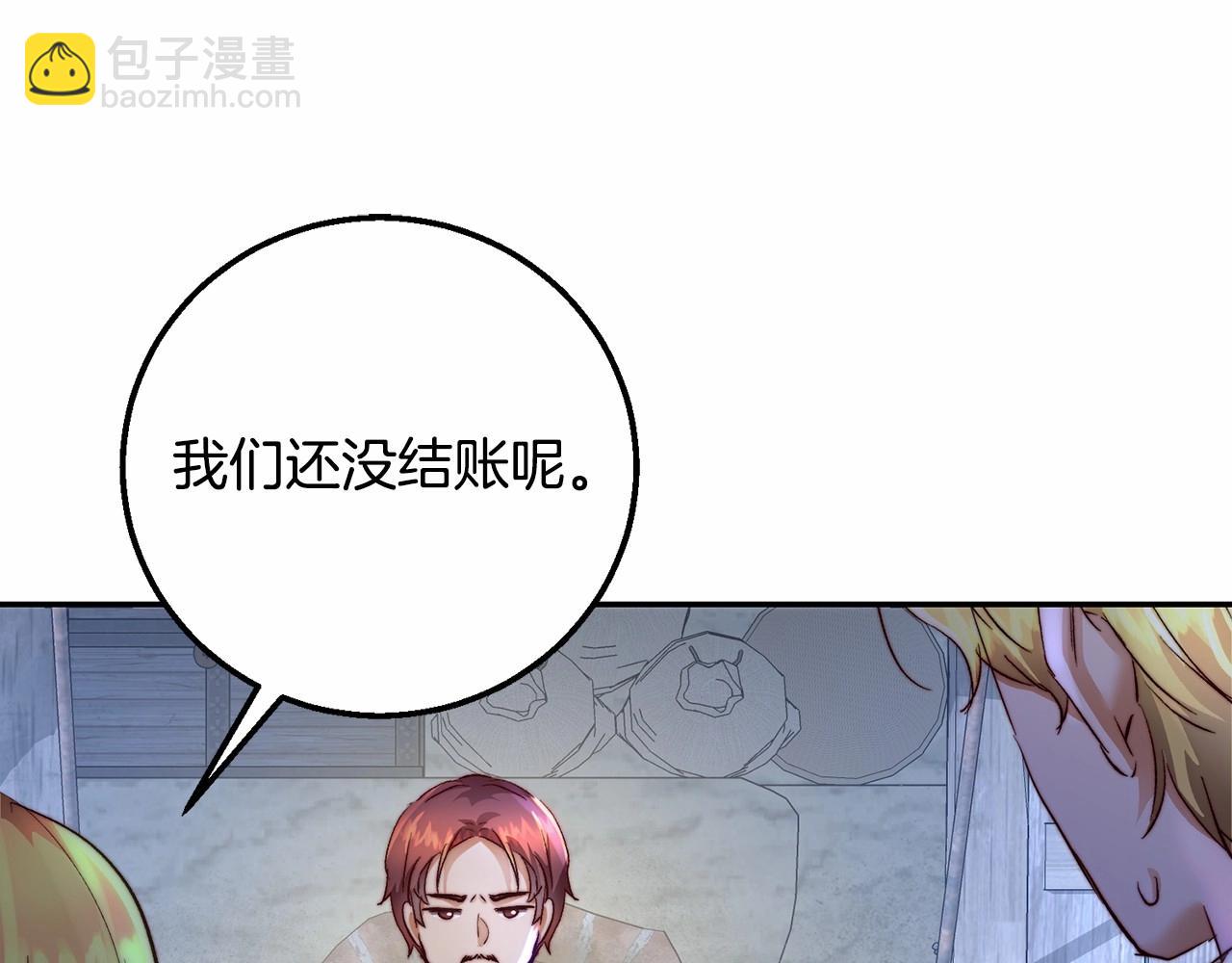 第9话 意想不到的答案(1/4)-第9话