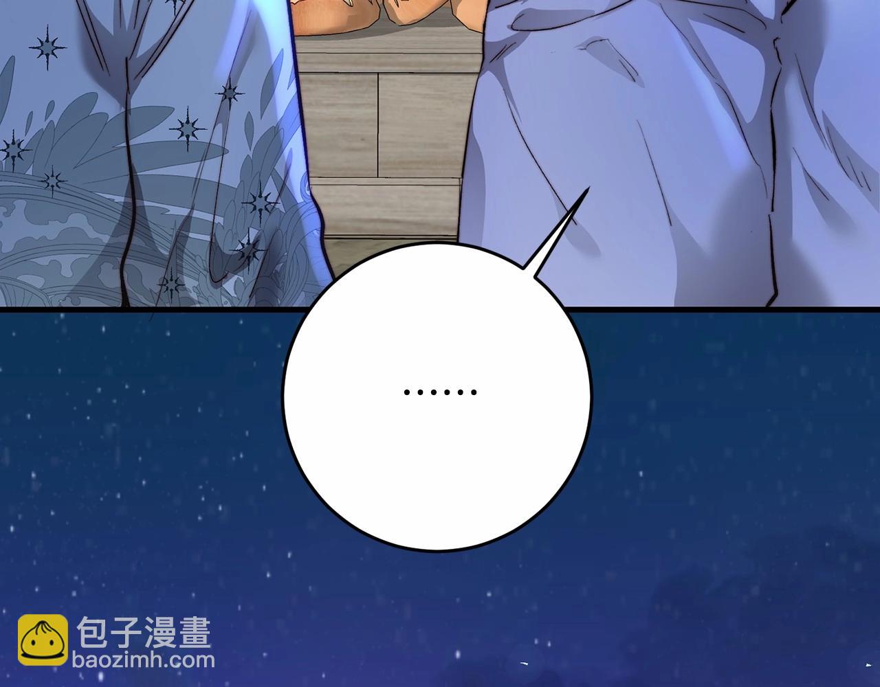 第9话 意想不到的答案(1/4)-第9话