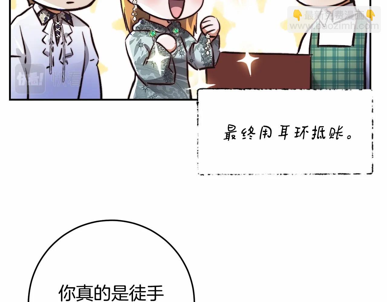 第9话 意想不到的答案(1/4)-第9话