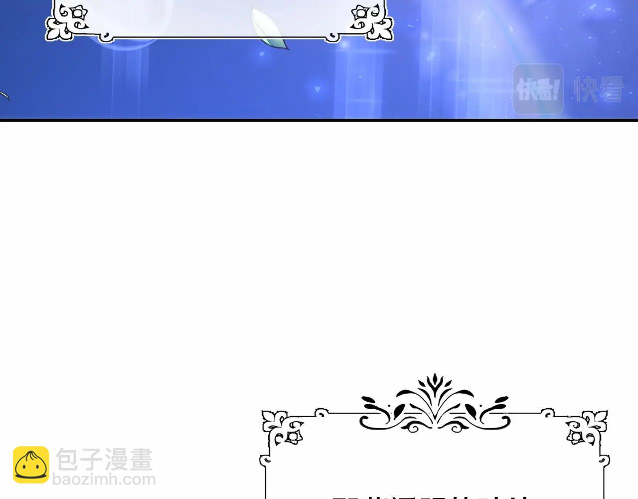 第9话 意想不到的答案(1/4)-第9话