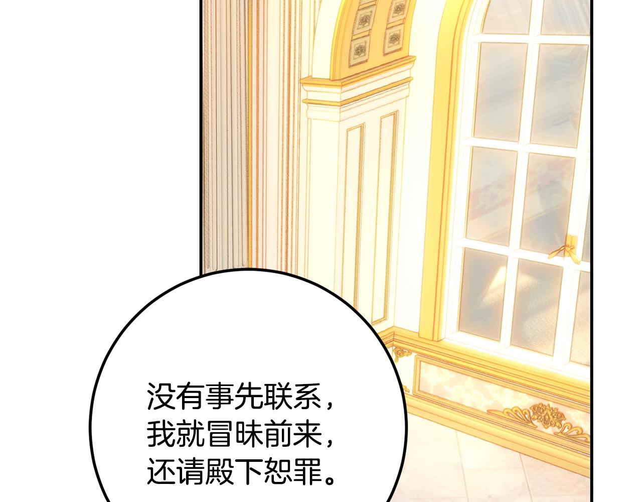 第81话 有话直说(1/5)-第81话