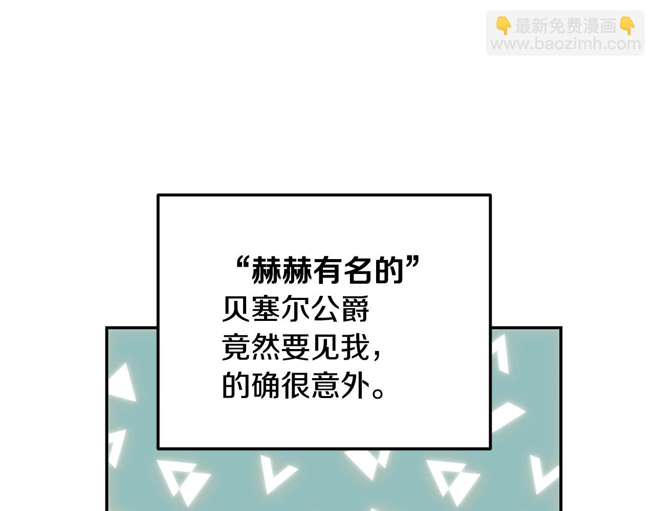 第81话 有话直说(1/5)-第81话