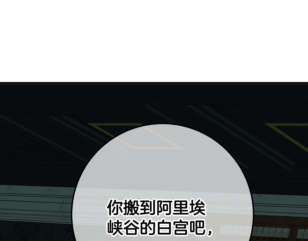 第83话 因果报应(1/5)-第83话