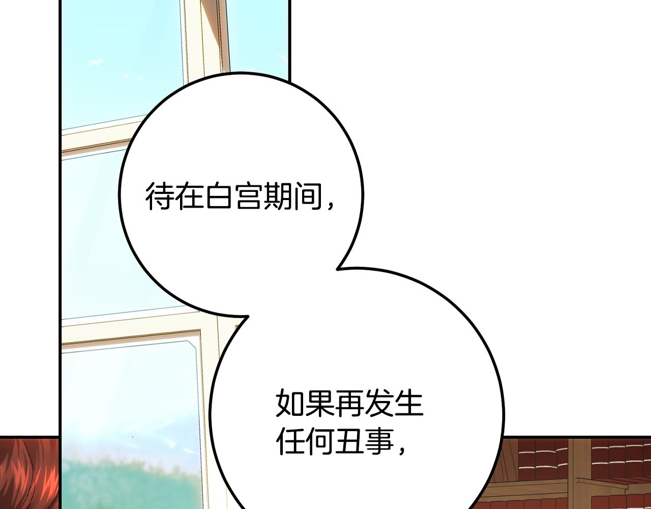 第83话 因果报应(1/5)-第83话