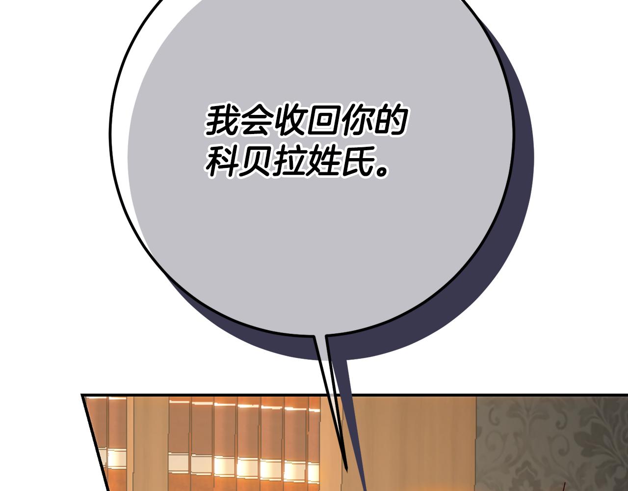 第83话 因果报应(1/5)-第83话