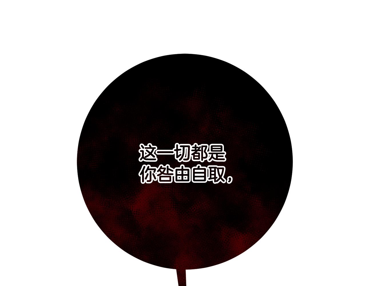 第83话 因果报应(1/5)-第83话