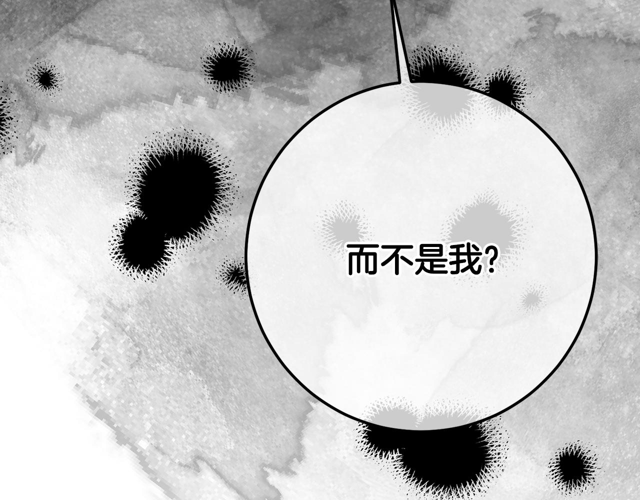 第83话 因果报应(1/5)-第83话