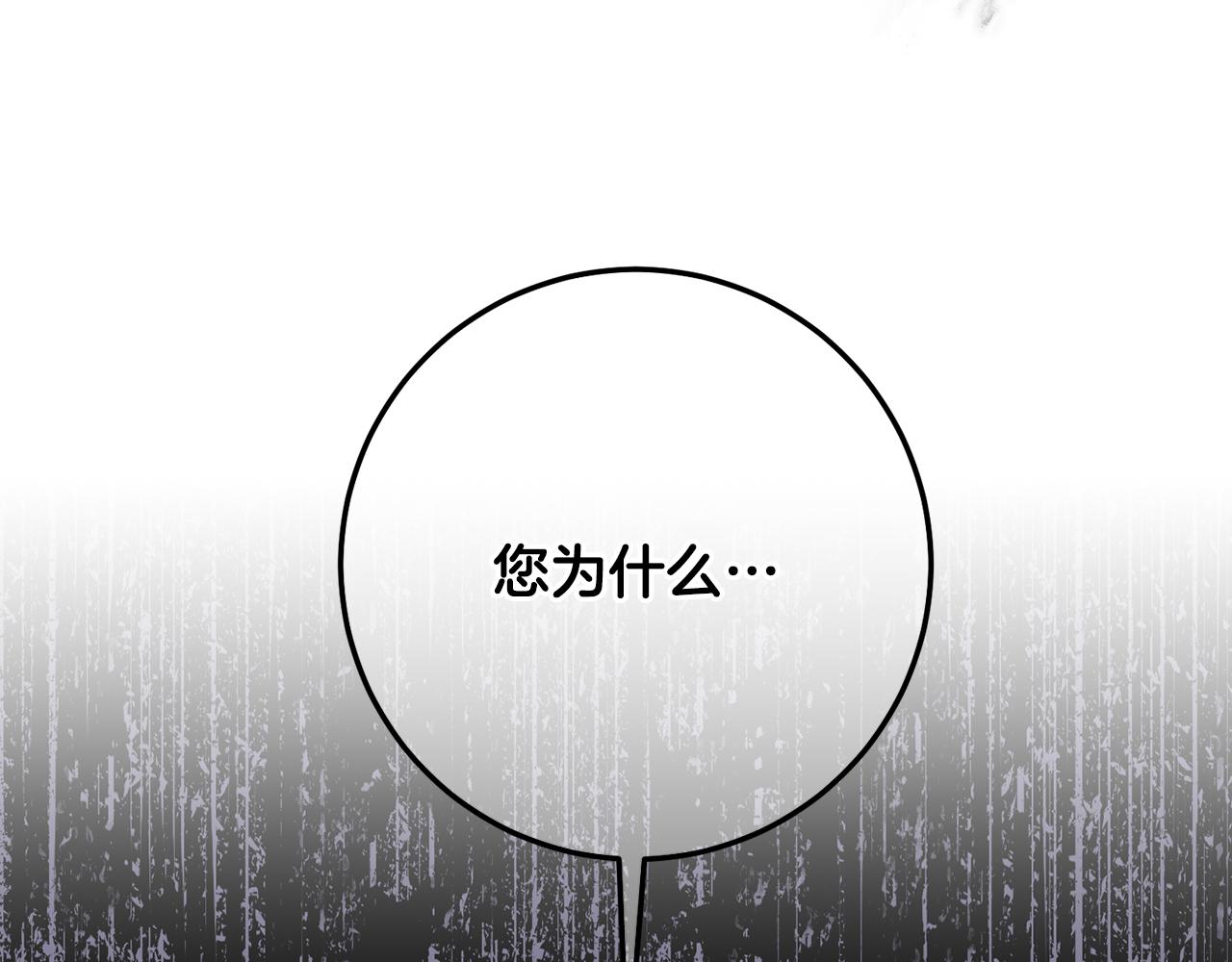 第83话 因果报应(1/5)-第83话